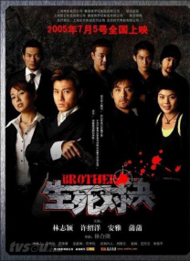 激情五月六月婷婷